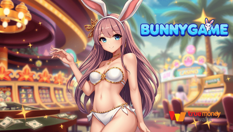 ฝากถอนออโต้ bunny-game
